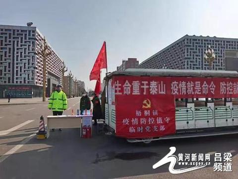 孝義最新疫情動(dòng)態(tài)及防護(hù)指南與應(yīng)對(duì)步驟