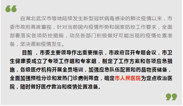江陰最新病例深度解析與關(guān)注