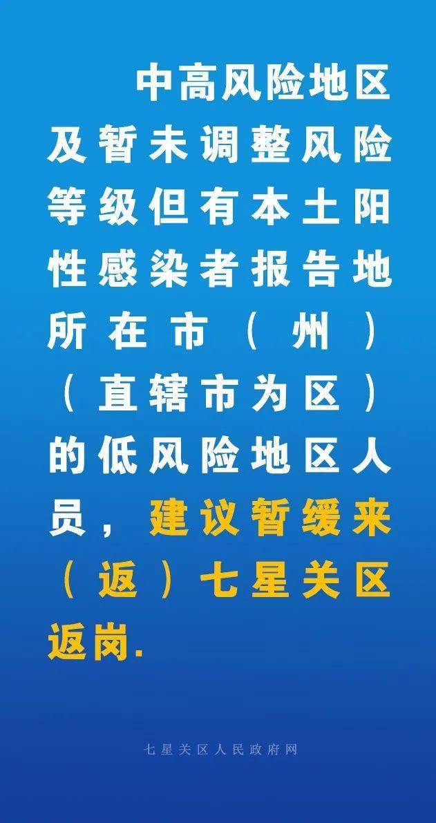 最新疫情畢節(jié)，城市防控與應對策略