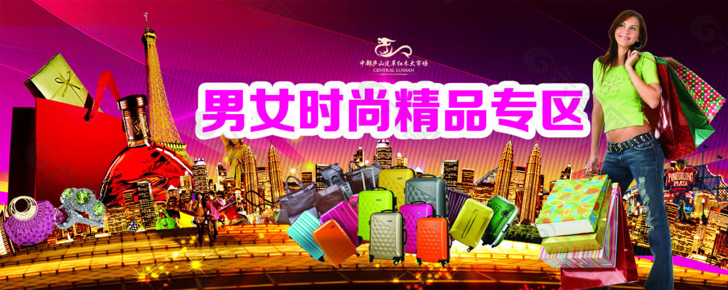 最新男女創(chuàng)新，引領(lǐng)時代風(fēng)潮的變革力量，塑造未來趨勢的先鋒力量。