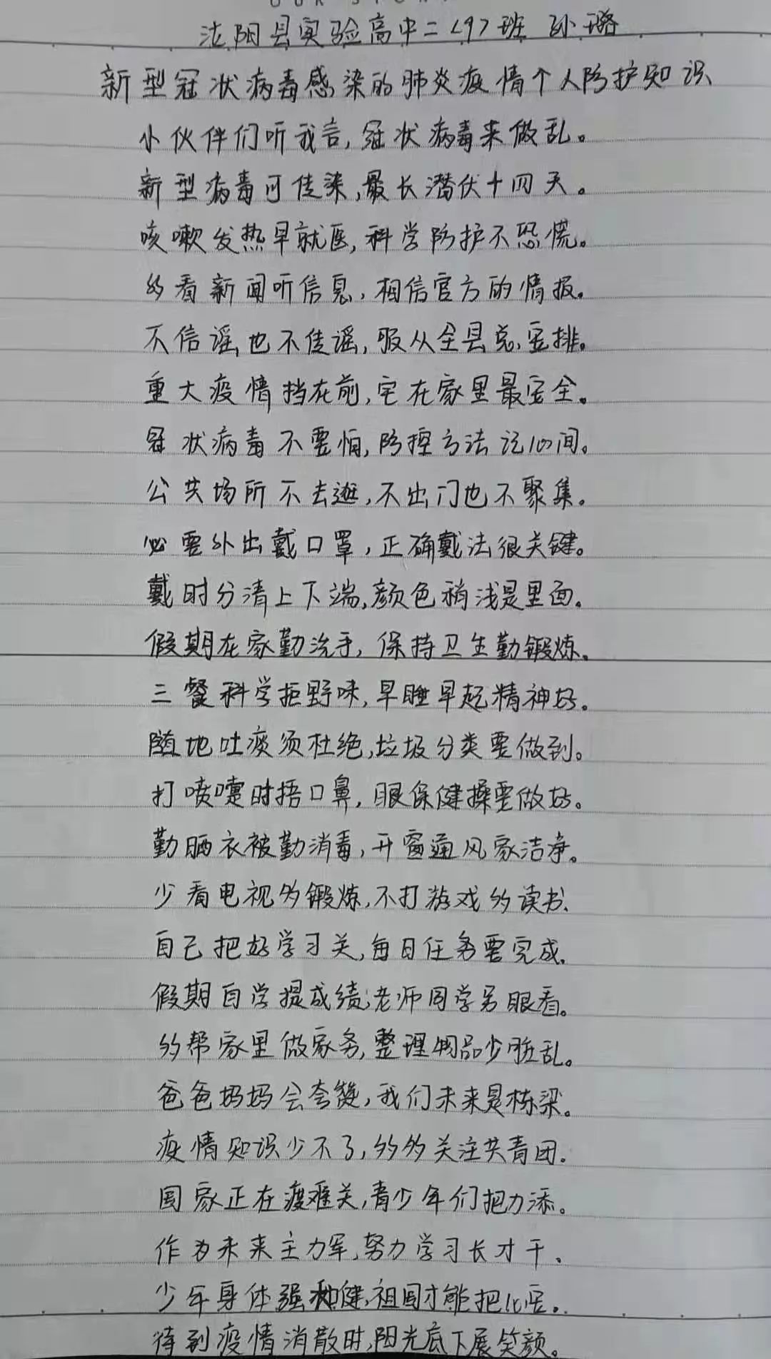 廣場(chǎng)燈具 第47頁(yè)
