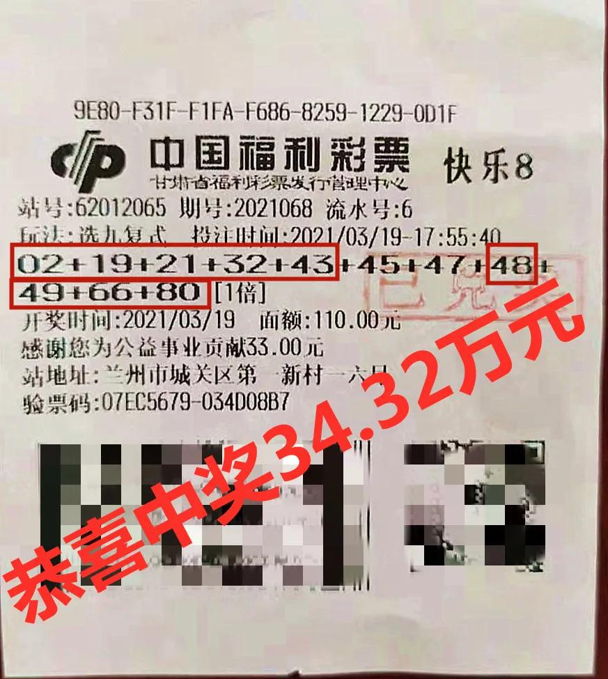 快樂8最新高科技產(chǎn)品介紹，探索前沿科技，體驗無限快樂