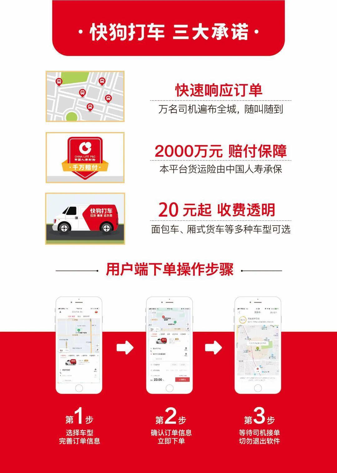 快狗最新科技產(chǎn)品重塑生活，體驗前沿科技魅力