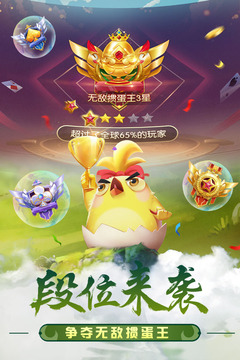 最新?lián)サ?，智力與策略的激烈較量時刻！