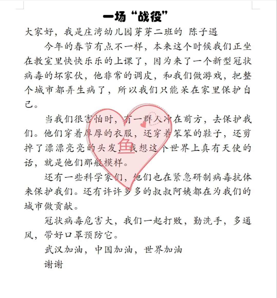 疫情最新演講，心靈與自然的奇妙之旅對話疫情危機時刻