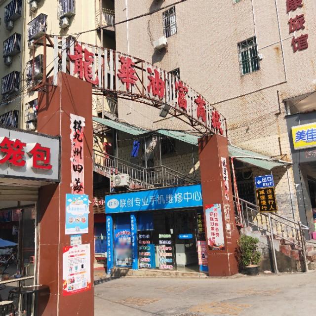 深圳擺攤熱潮，時(shí)代浪潮中的新景象