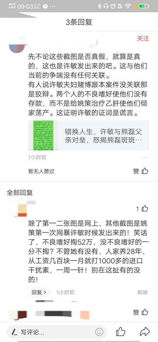 錯換最新現(xiàn)象，理解并應(yīng)對現(xiàn)代挑戰(zhàn)的策略