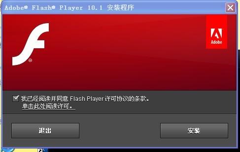 Fiash最新下載，探索知識海洋，培養(yǎng)自信與成就感的源泉