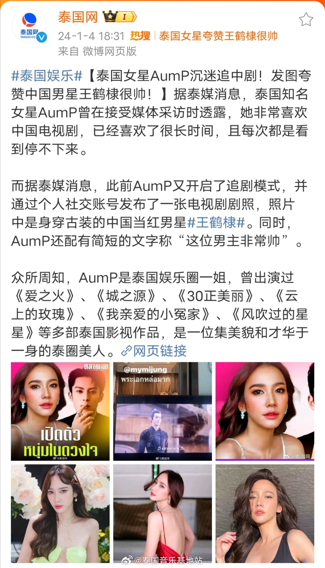 泰國熱舞最新，小巷深處的舞蹈天堂揭秘