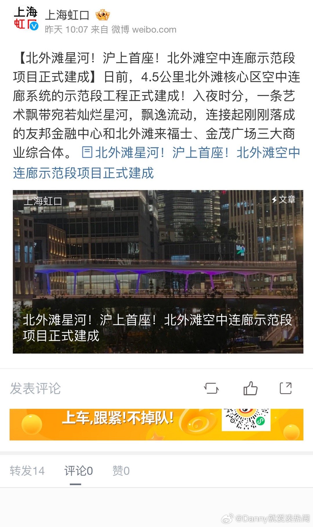 外灘新動態(tài)揭秘，力量重塑與自信成就之源