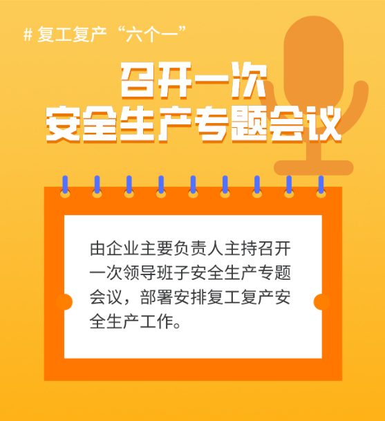 復(fù)工最新動態(tài)概覽，最新復(fù)工信息更新