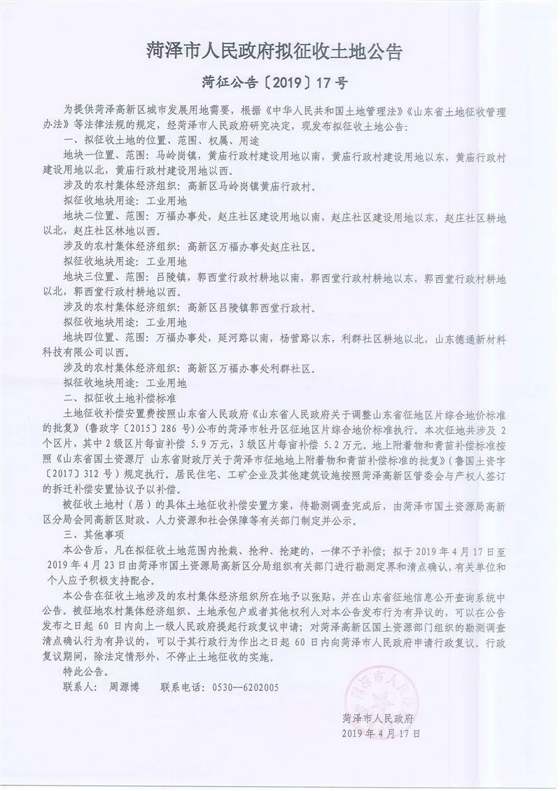 燈飾燈具 第50頁