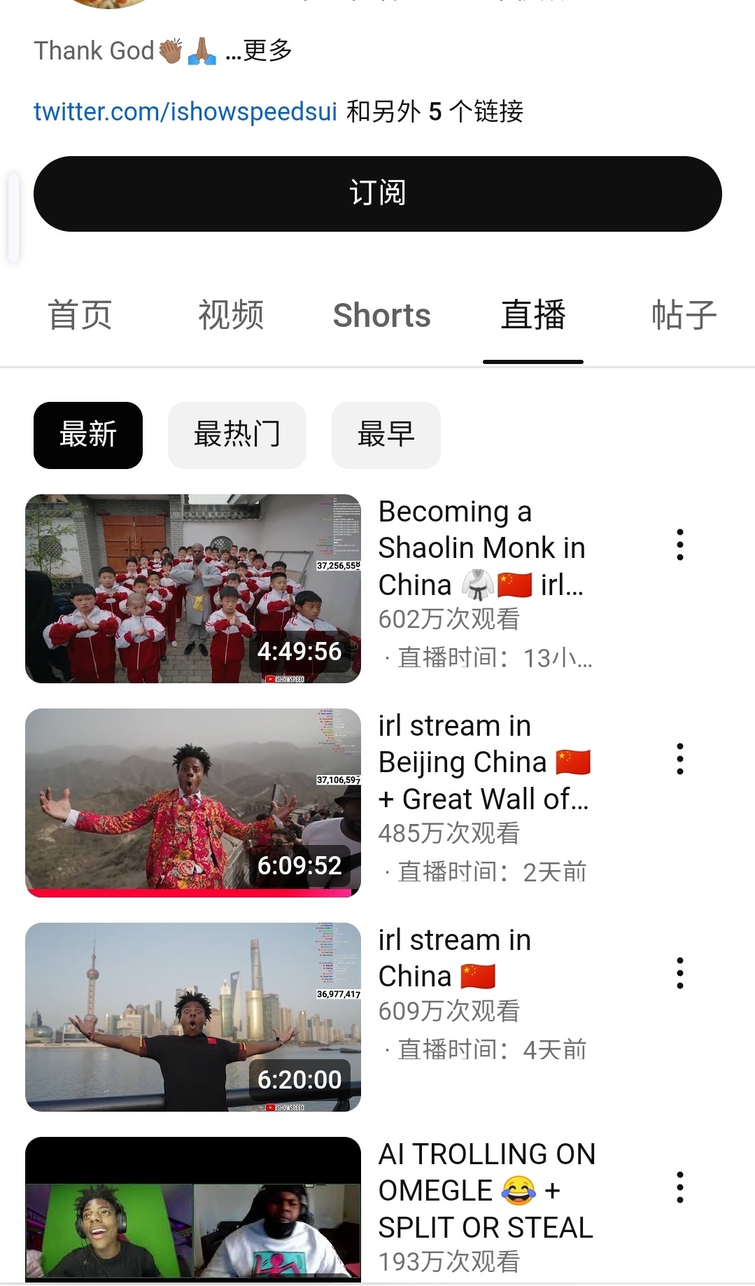 最新油管中國趨勢、影響及深度洞察