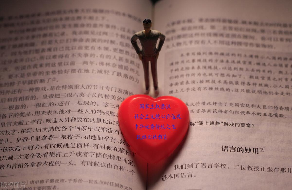 情境教學(xué)最新探索，自然美景輕松體驗之旅