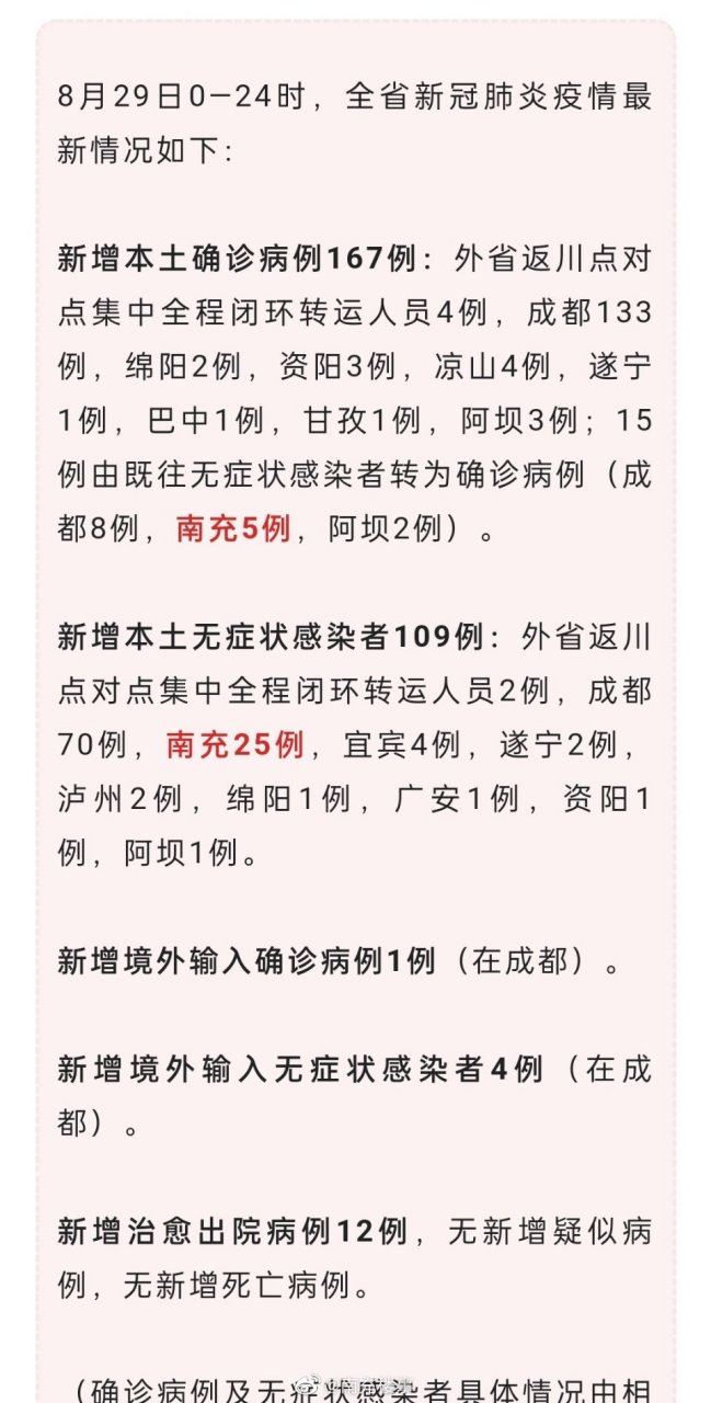 南部疫情下的隱秘寶藏，小巷獨(dú)特風(fēng)味揭秘