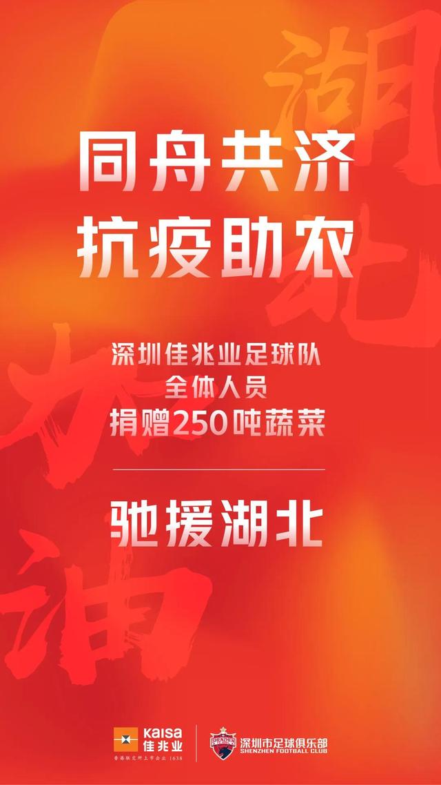 最新高科技神器援助湖北，科技與生活的無(wú)縫融合