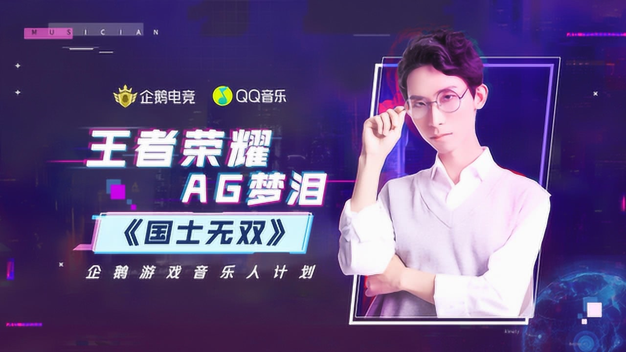 科技與音樂的完美融合，最新單曲首發(fā)，引領(lǐng)未來生活新潮流首秀