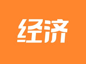 廣東最新轉(zhuǎn)讓事件，時(shí)代背景下的重大變革與影響