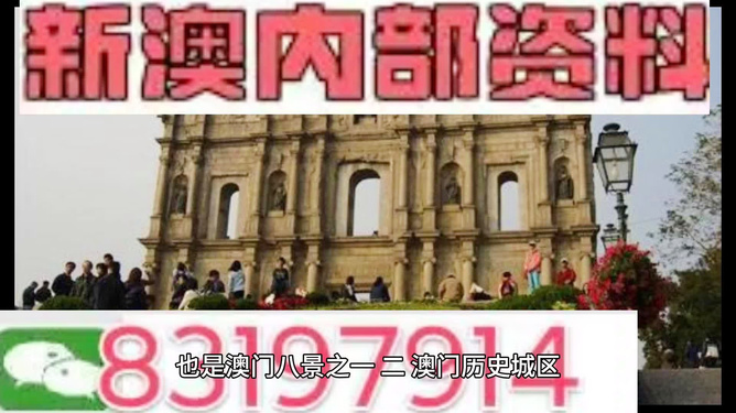 澳門最新公告??，全面解讀，精彩不容錯(cuò)過！
