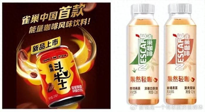 雀巢最新飲品，創(chuàng)新力量，自信與成就感的源泉