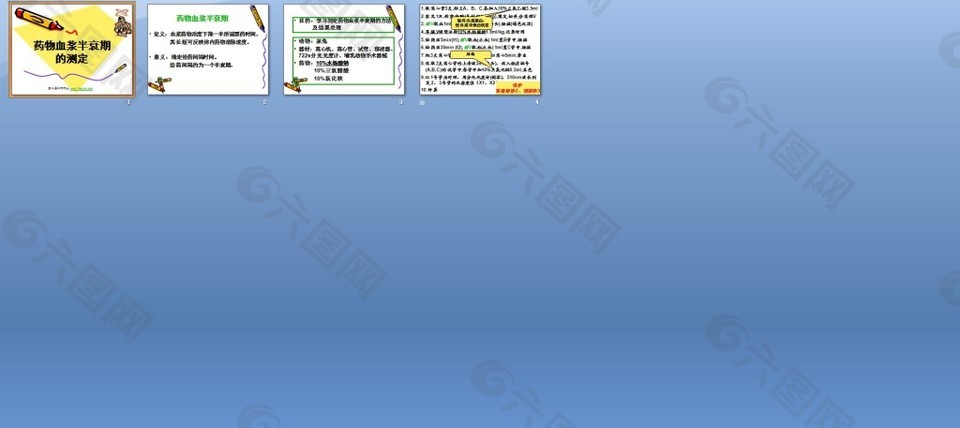 探索小巷隱藏瑰寶，最新PP模板帶你開啟別開生面的旅程