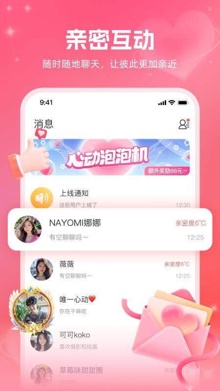 最新附近約，詳細(xì)步驟指南與約會(huì)攻略