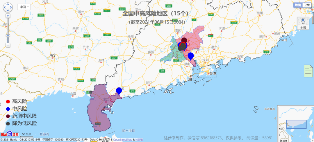 湖兆最新疫情更新，最新消息匯總