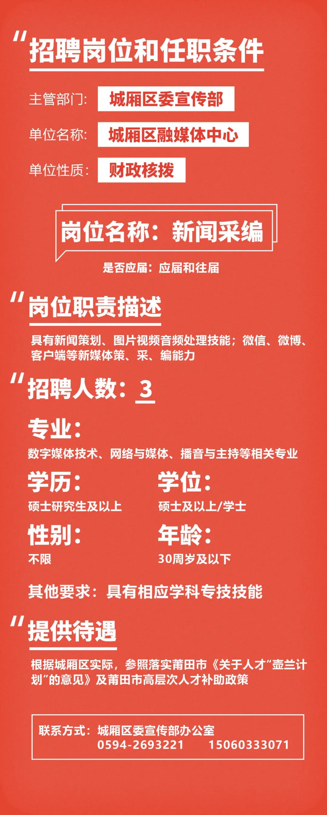 福建啟航新征程，自信成就未來，最新公告發(fā)布