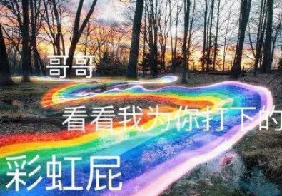 小巷中的隱藏美食寶藏，彩虹屁最新美食探秘之旅
