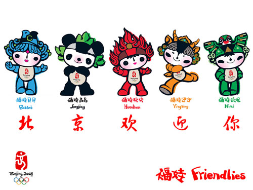 最新福娃圖片，自然美景與心靈寧靜的探索之旅