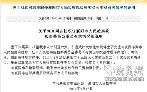 襄陽科技新品引領未來生活新潮，最新報道璀璨登場