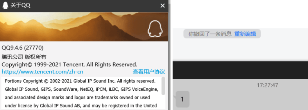 LED光源 第44頁