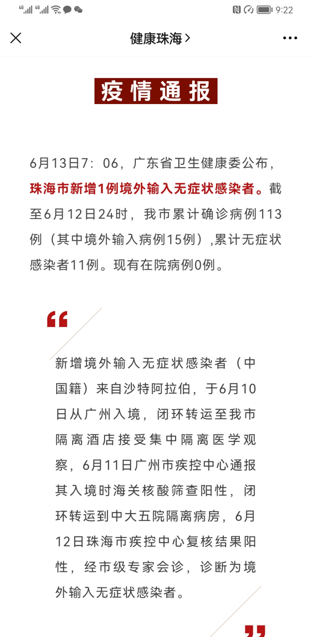 工程廠房燈具 第40頁