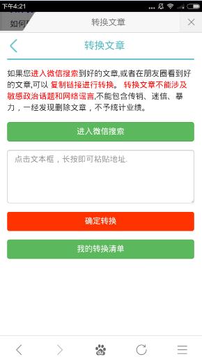 最新轉(zhuǎn)文賺，學(xué)習(xí)之旅中的變化與成就感的源泉