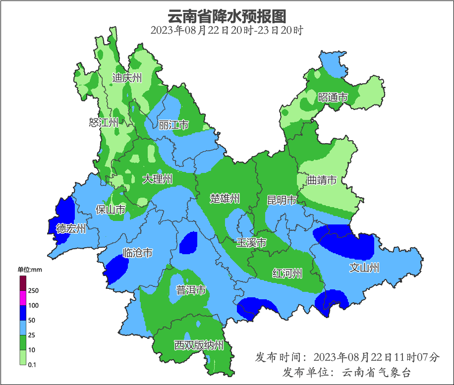 云南汛情最新更新，暴雨影響及應(yīng)對情況