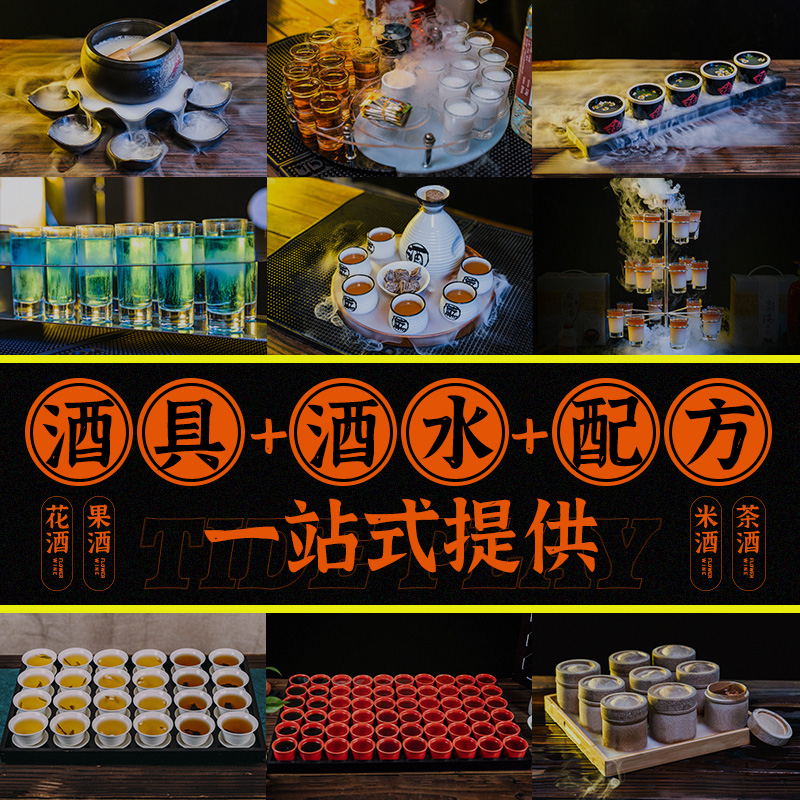 最新斗酒盛宴，勵(lì)志人生雞尾酒會啟幕