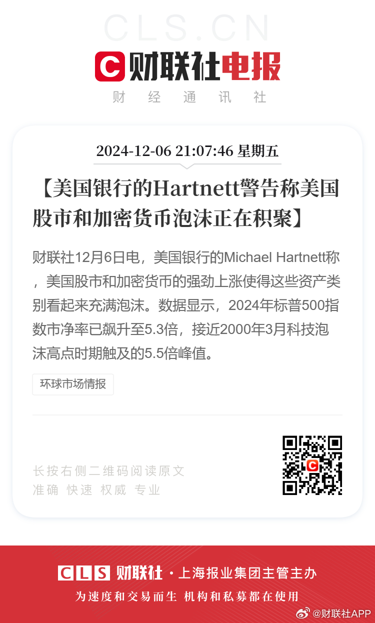 揭秘風靡全城的神秘泡沫，最新爆料，你絕對不能錯過！