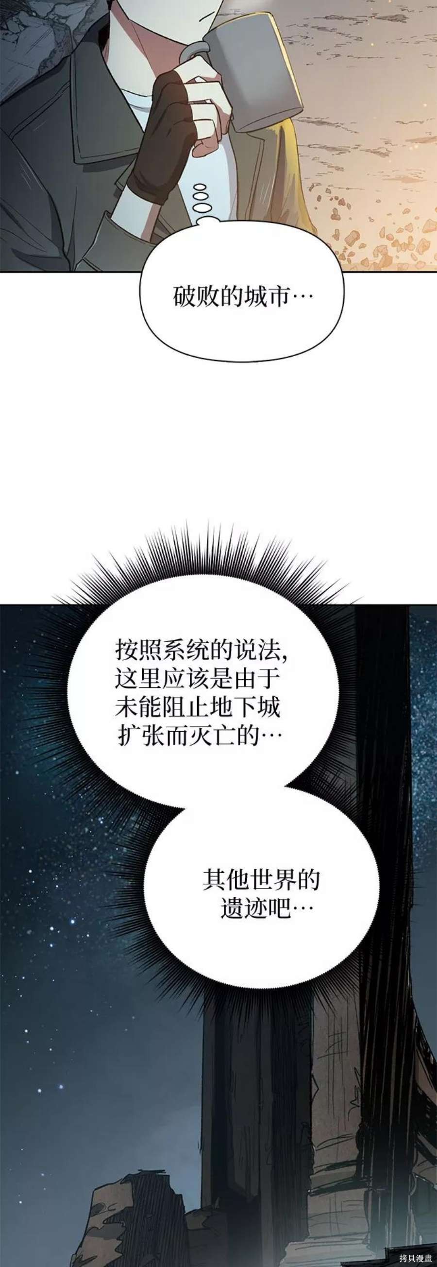 科技、文化與社會的交匯點，最新36章深度解析