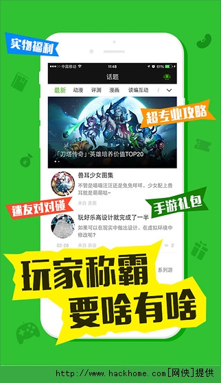 最新迷玩，一段溫馨有趣的日常故事體驗