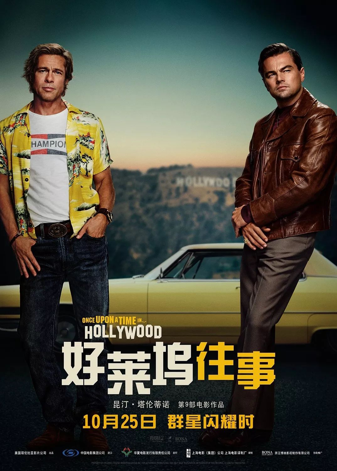 下周最新影片預(yù)告，熱門大片即將上映
