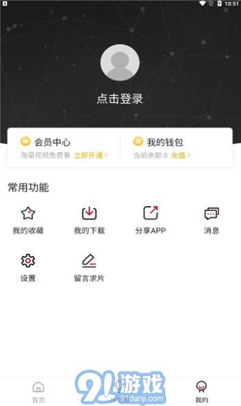探索前沿科技，掌握最新資訊，69網(wǎng)最新動態(tài)