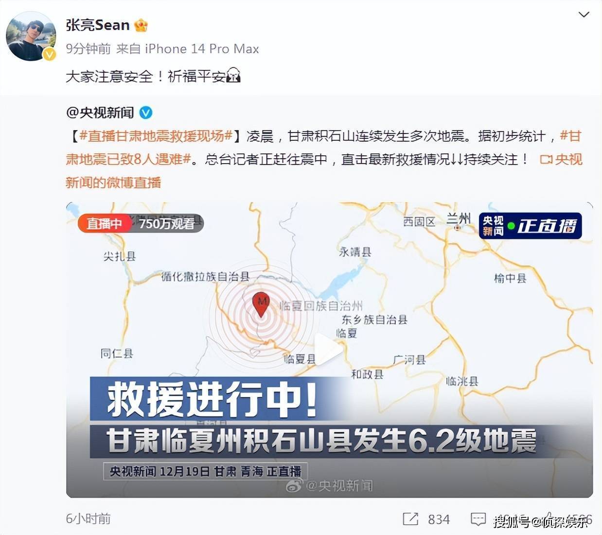 最新災(zāi)區(qū)實地直擊照片，共同關(guān)注災(zāi)區(qū)現(xiàn)狀