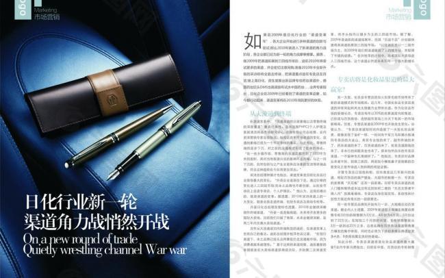 工程廠房燈具 第38頁