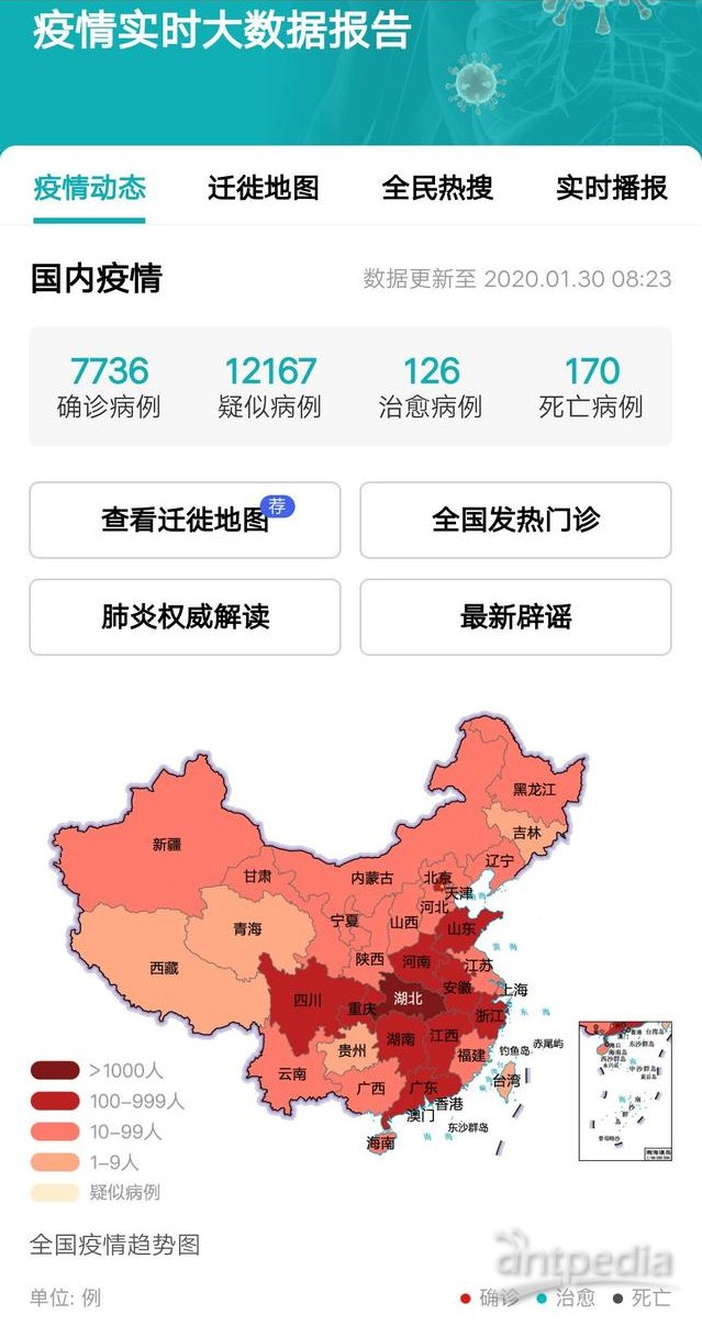 最新疫情查詢與旅行邀約，自然美景等你來探索