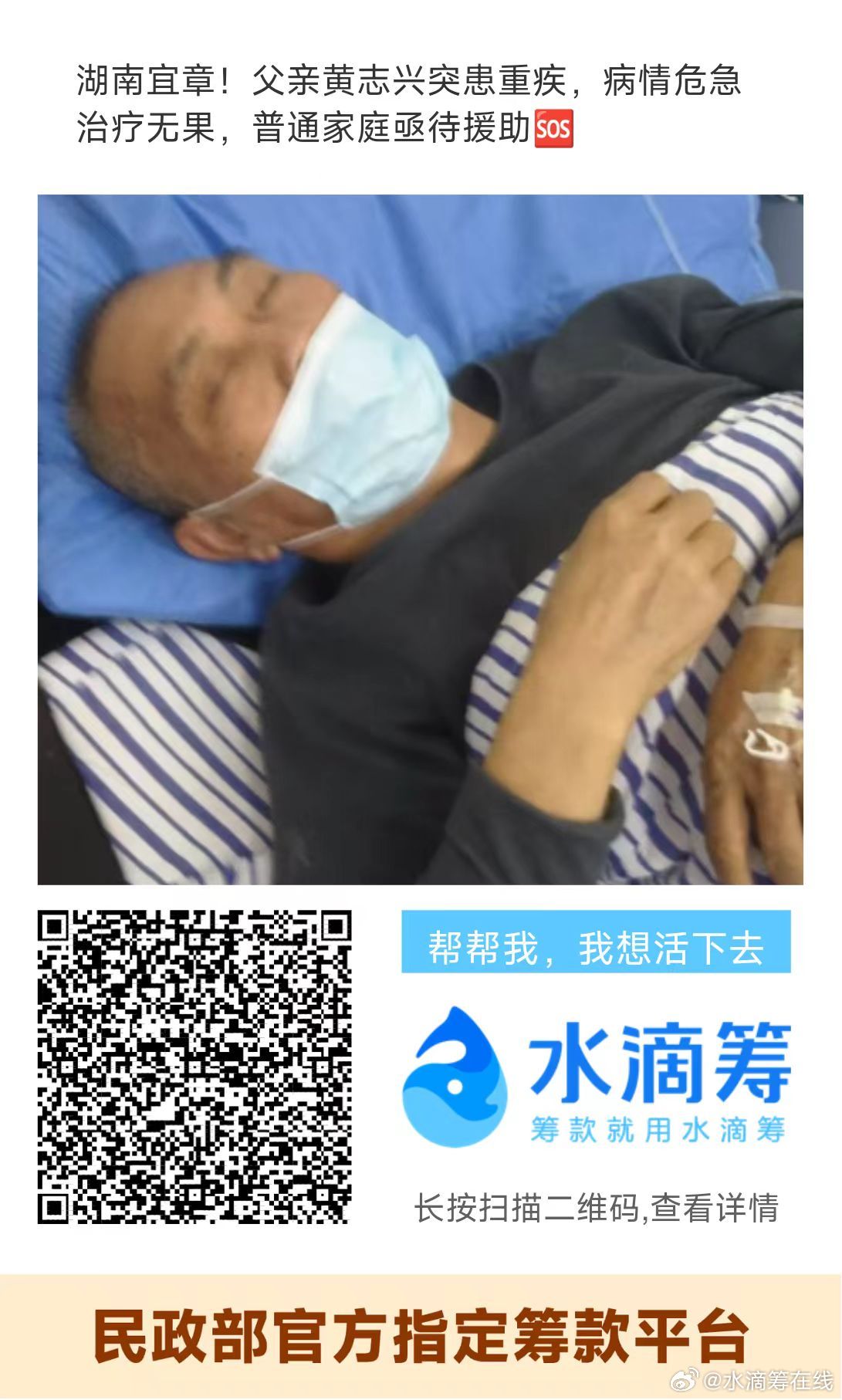 最新病情視頻，病房里的溫馨日常與友情力量的展現(xiàn)