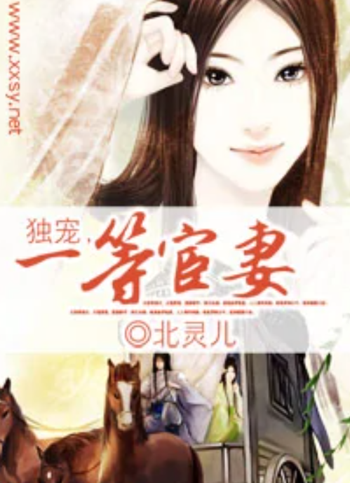 當(dāng)代社會(huì)獨(dú)特現(xiàn)象，宦妻最新現(xiàn)象探討