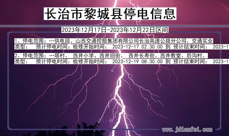 燈飾燈具 第41頁
