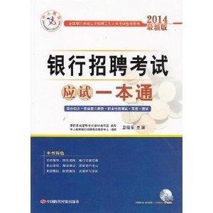 最新報考書，啟航你的未來之路??