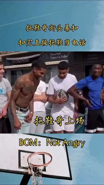 拖鞋哥，引領最新潮流，時尚新標桿！
