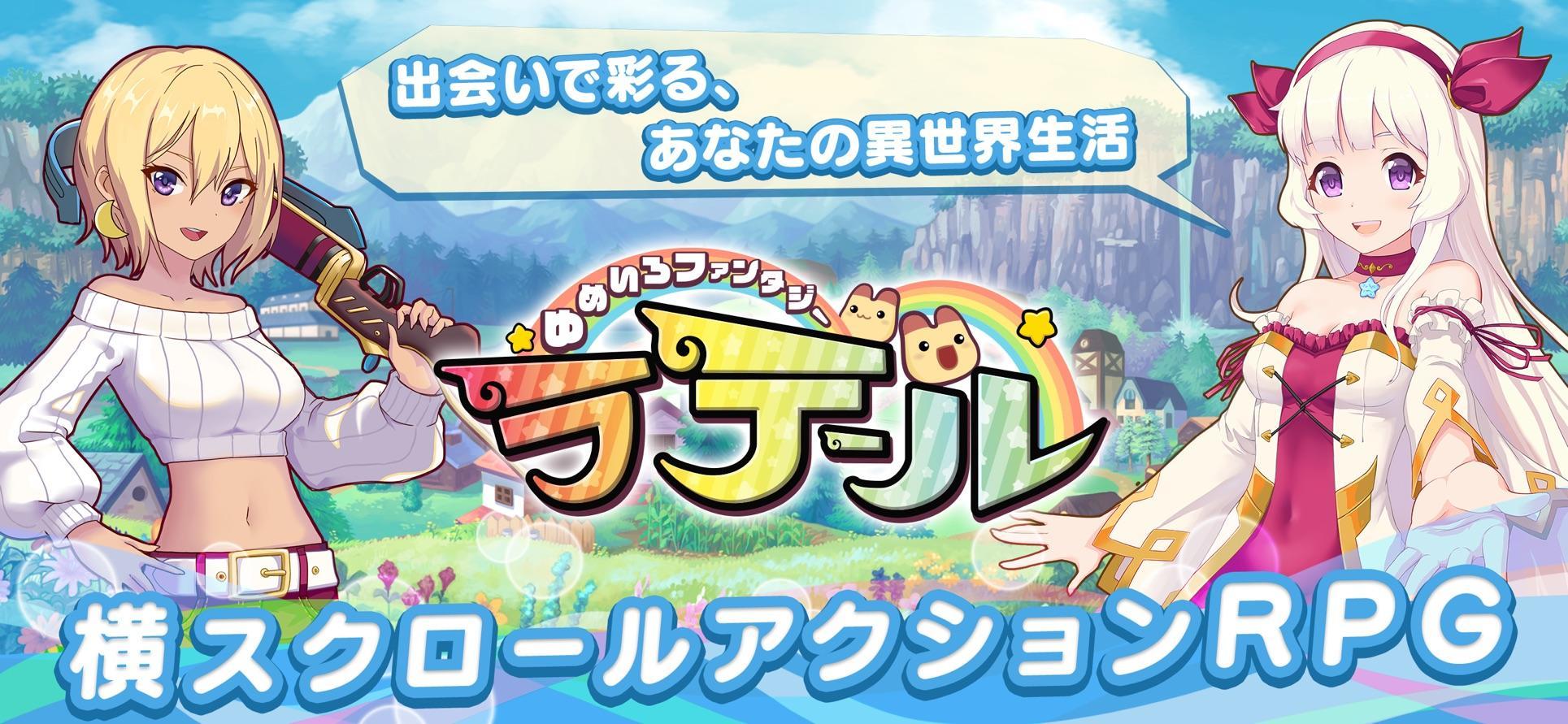 最新彩虹島，夢幻冒險樂園開啟！??